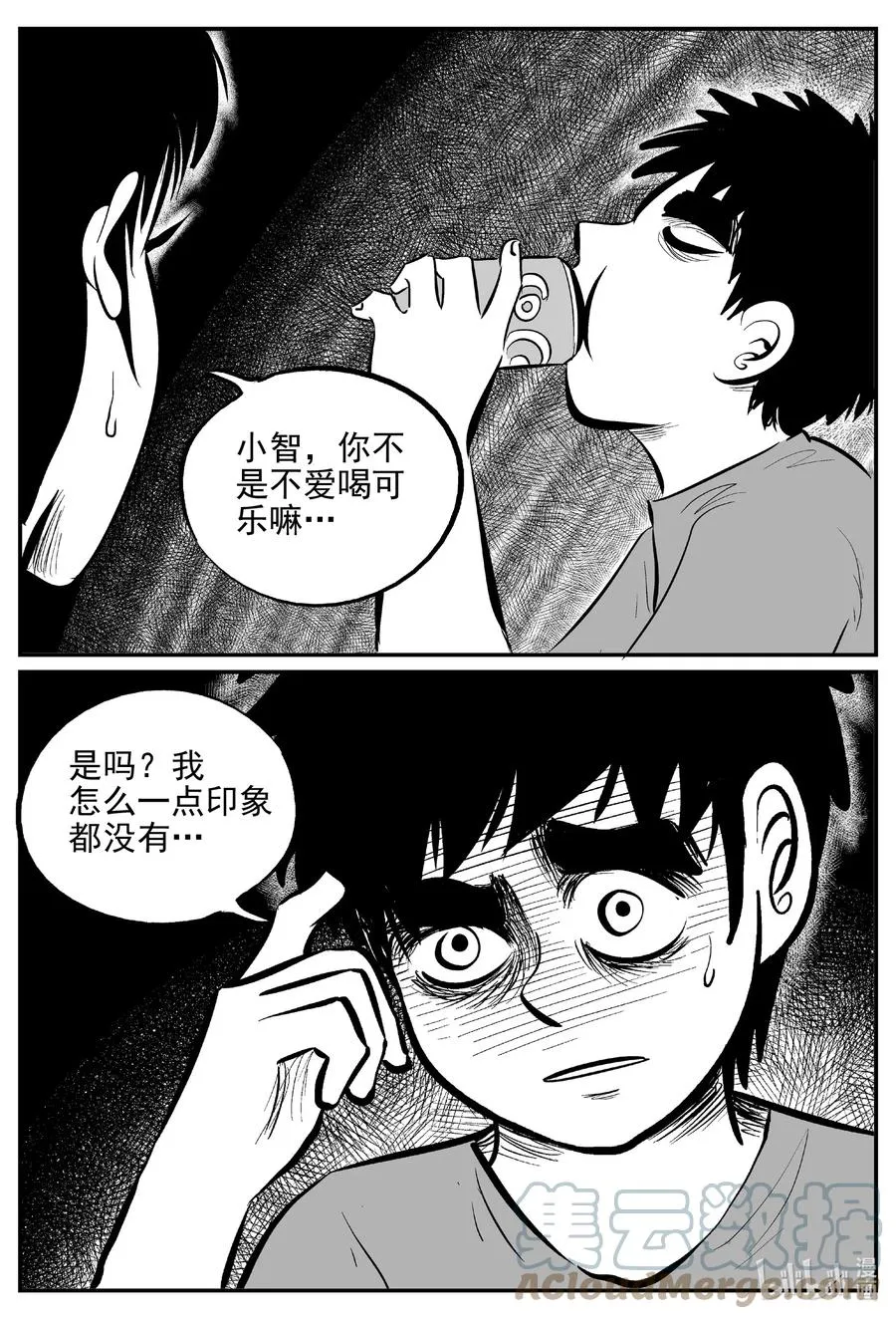 641 怪圈4