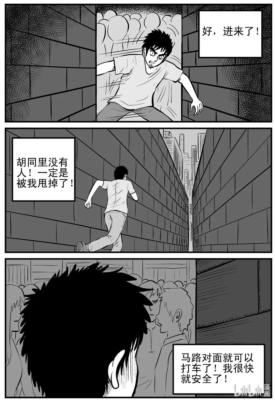 117 网+鼠王0