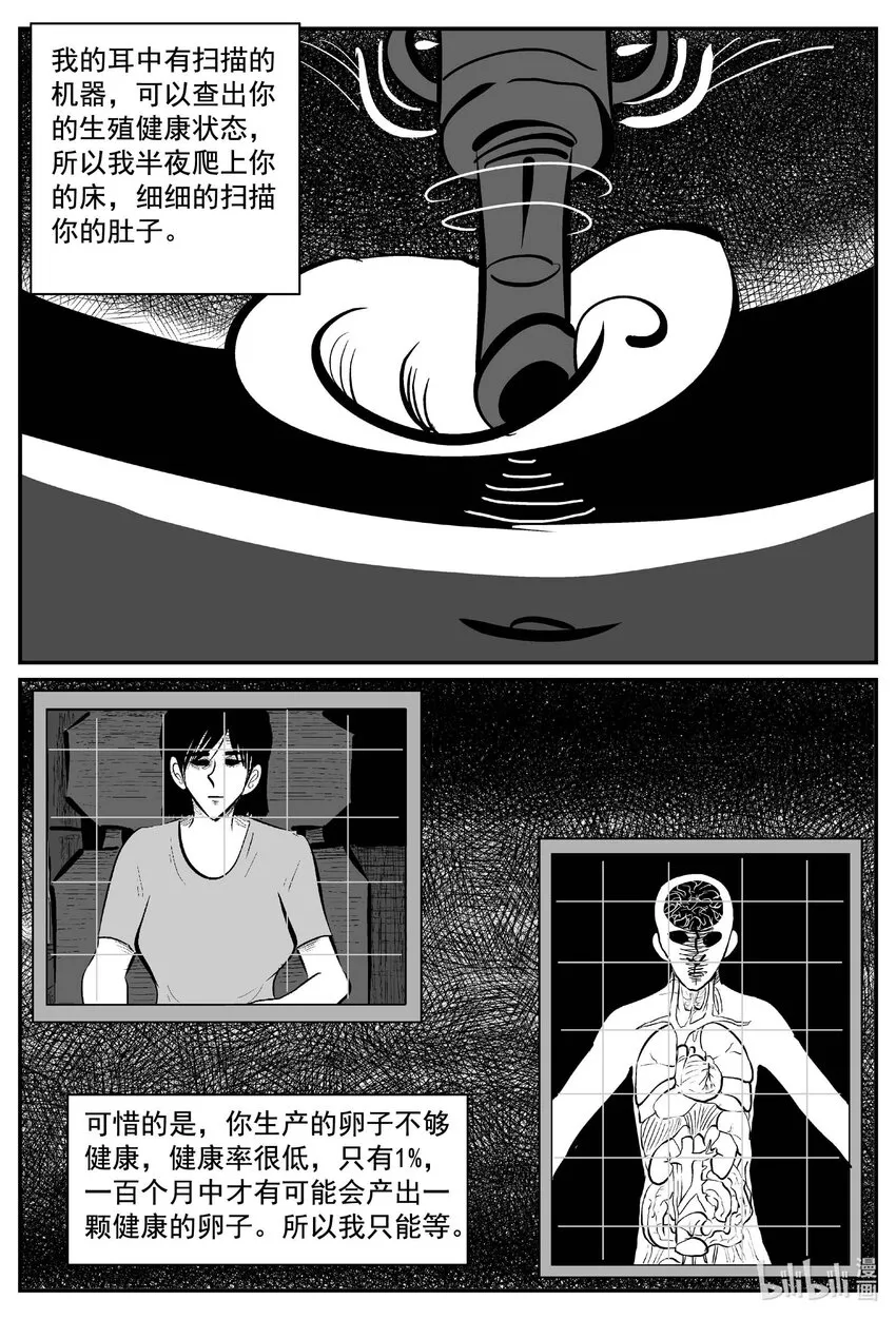772 《Heartbreaker》4