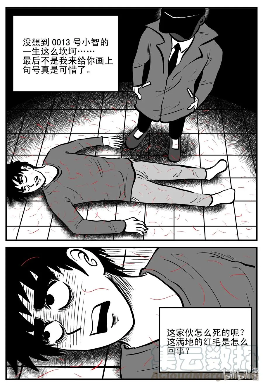 187 小智正传4
