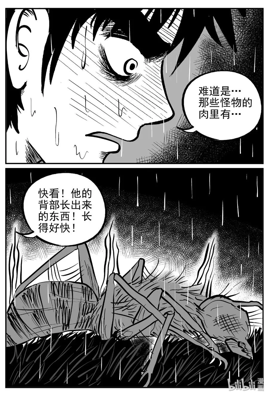 372 它：6（4）2