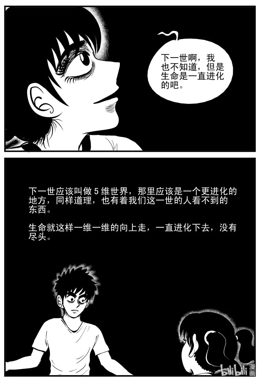 188 新世界0