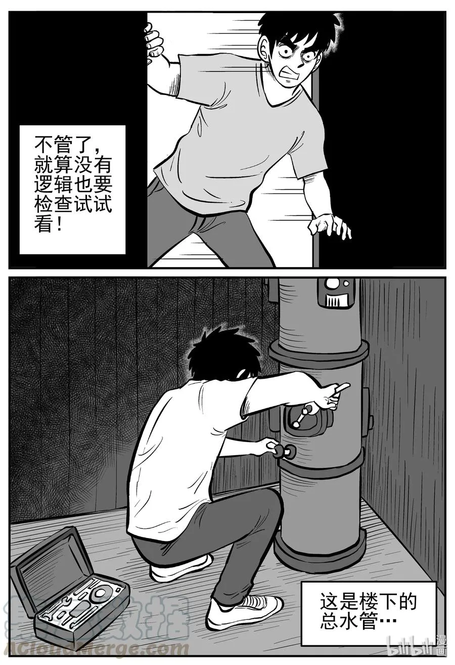 219 魇（1）1
