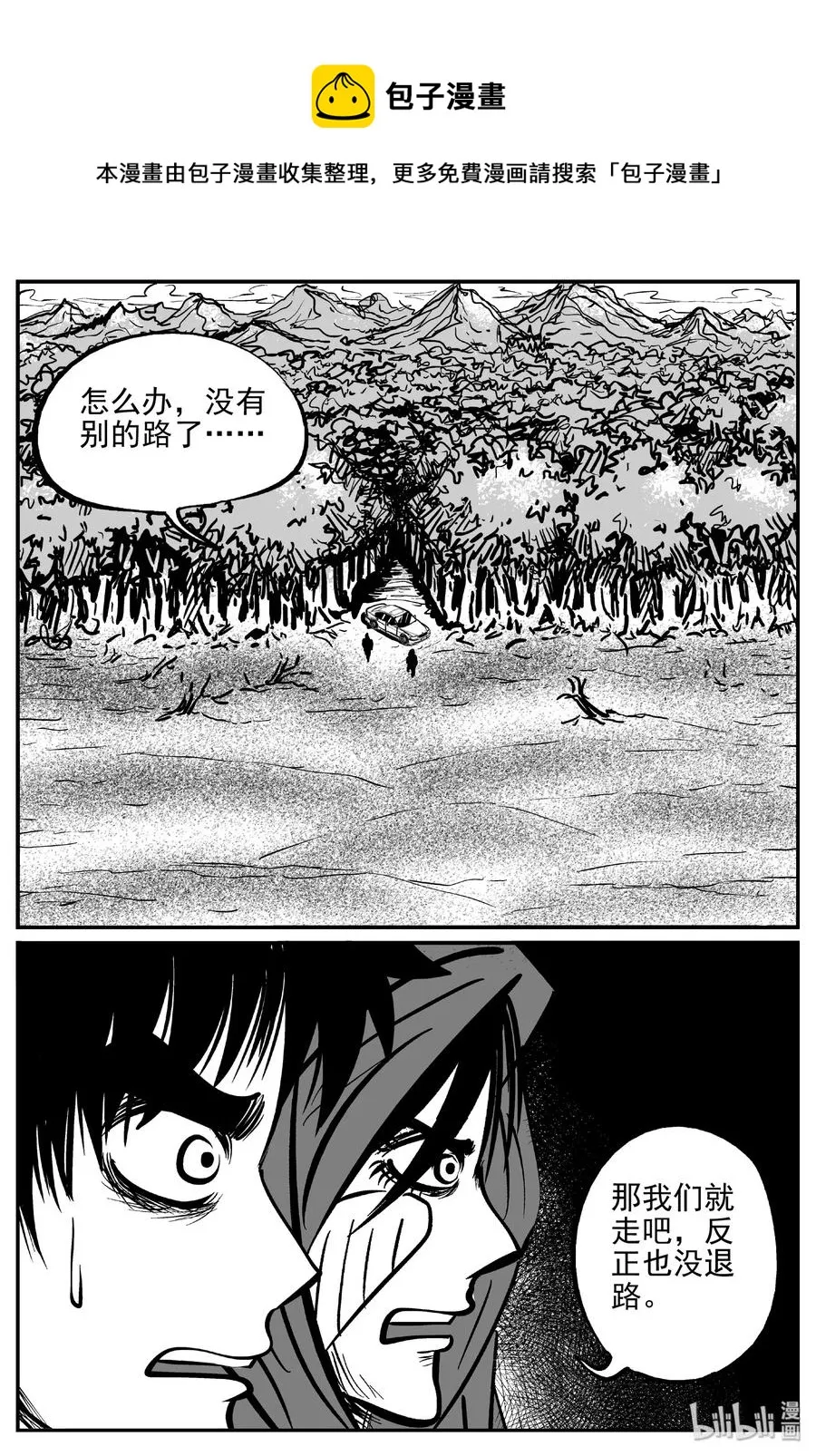 373 它：6（5）0