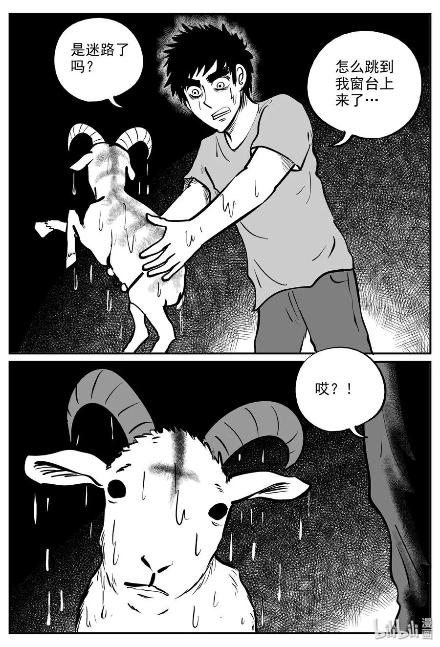 319 谜岛（3）2