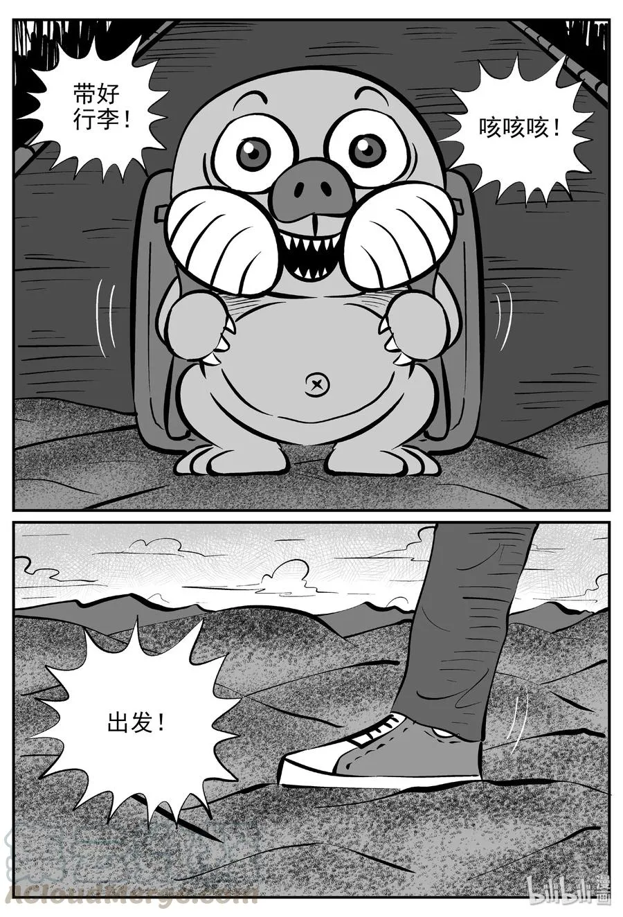 373 它：6（5）1
