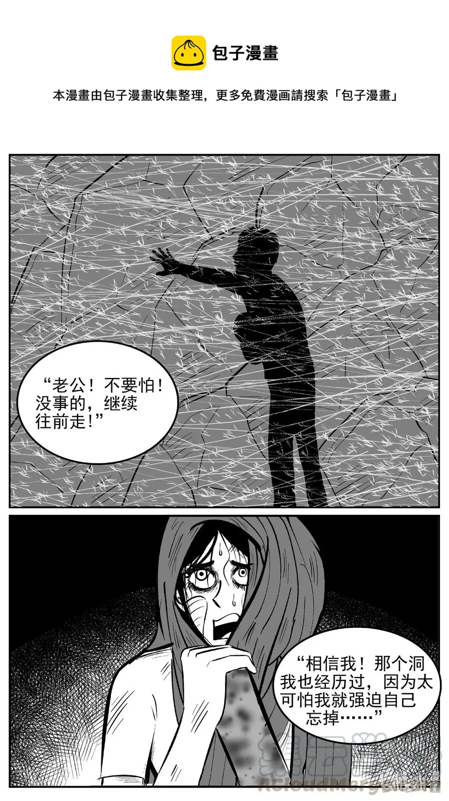423 它5.5（5）0