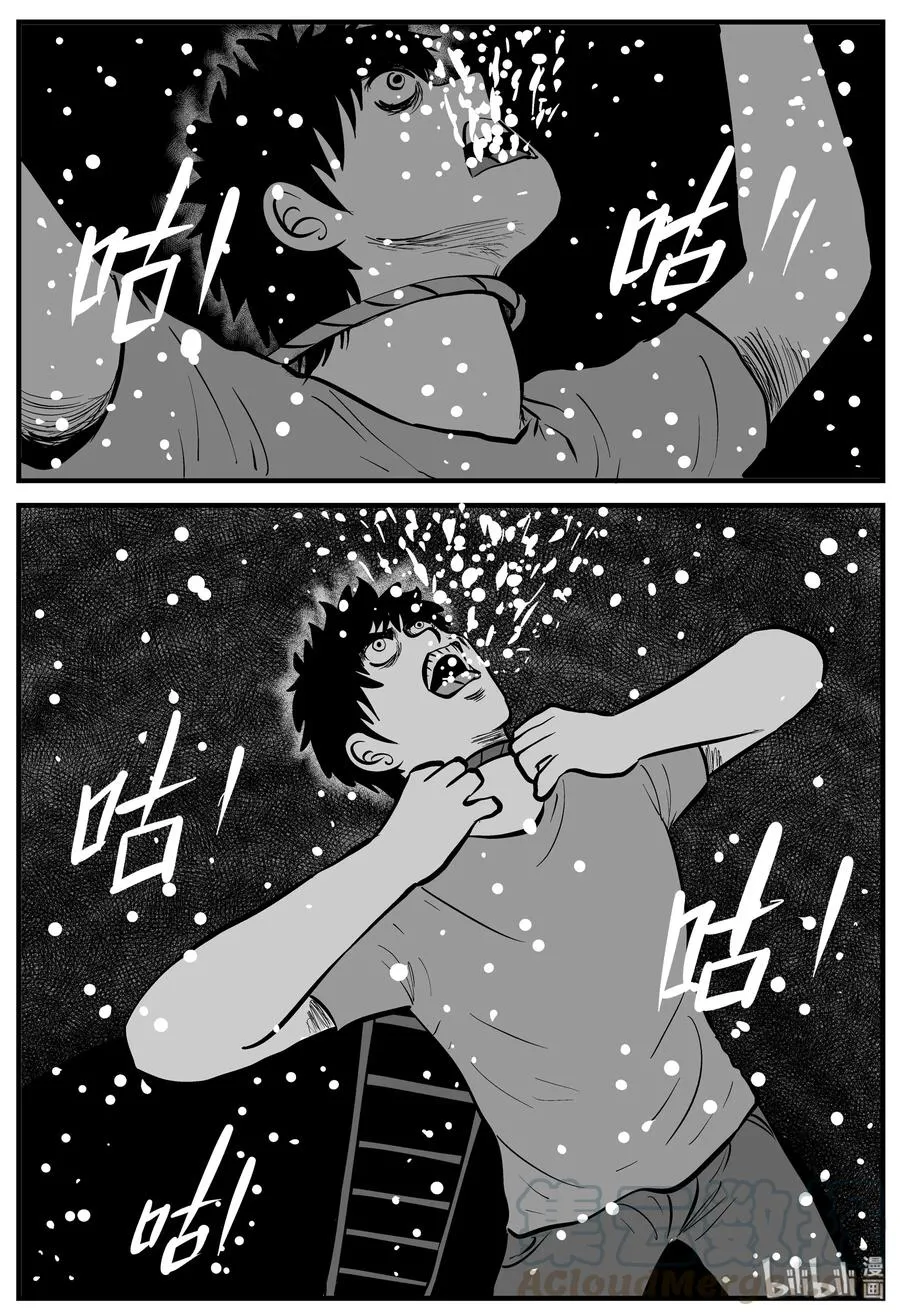 204 无底洞（3）4