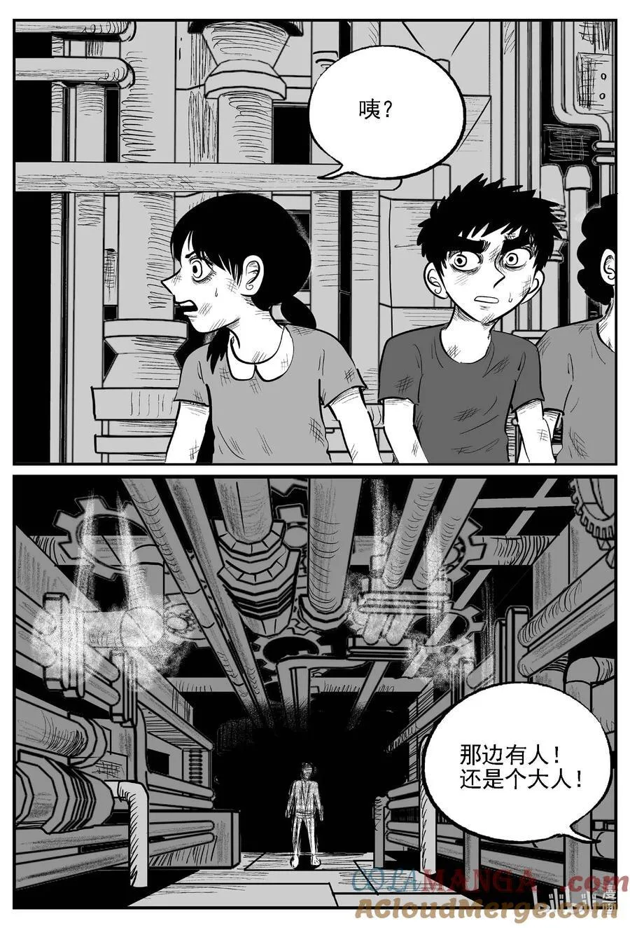 984 乐园2