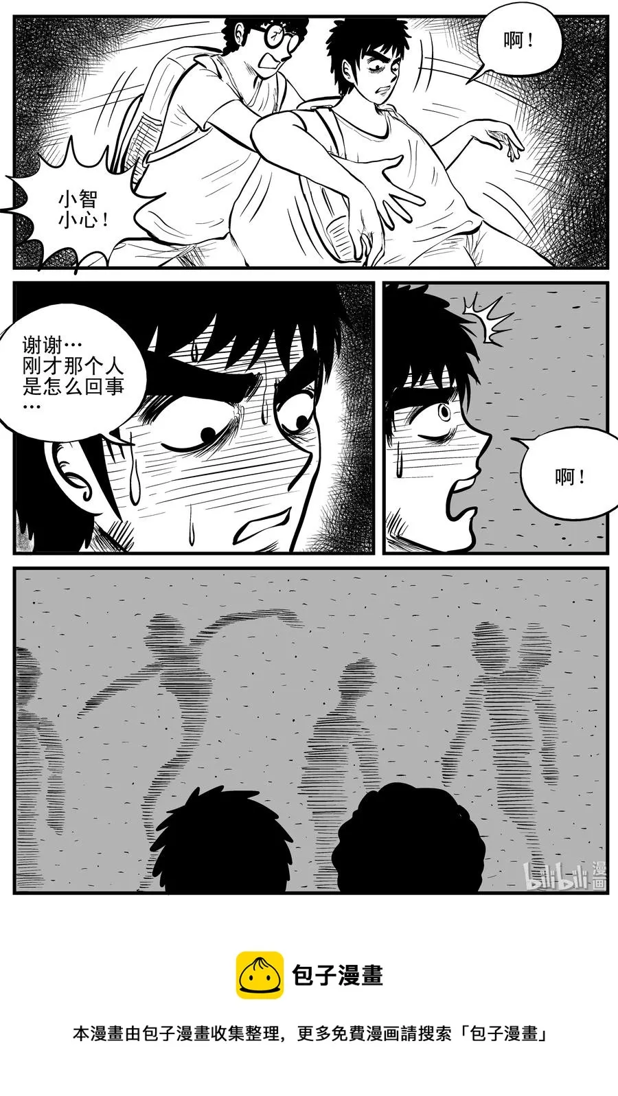 108 迷失（2）2