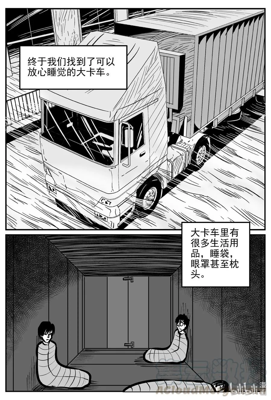 344 石炭纪断层（5）1