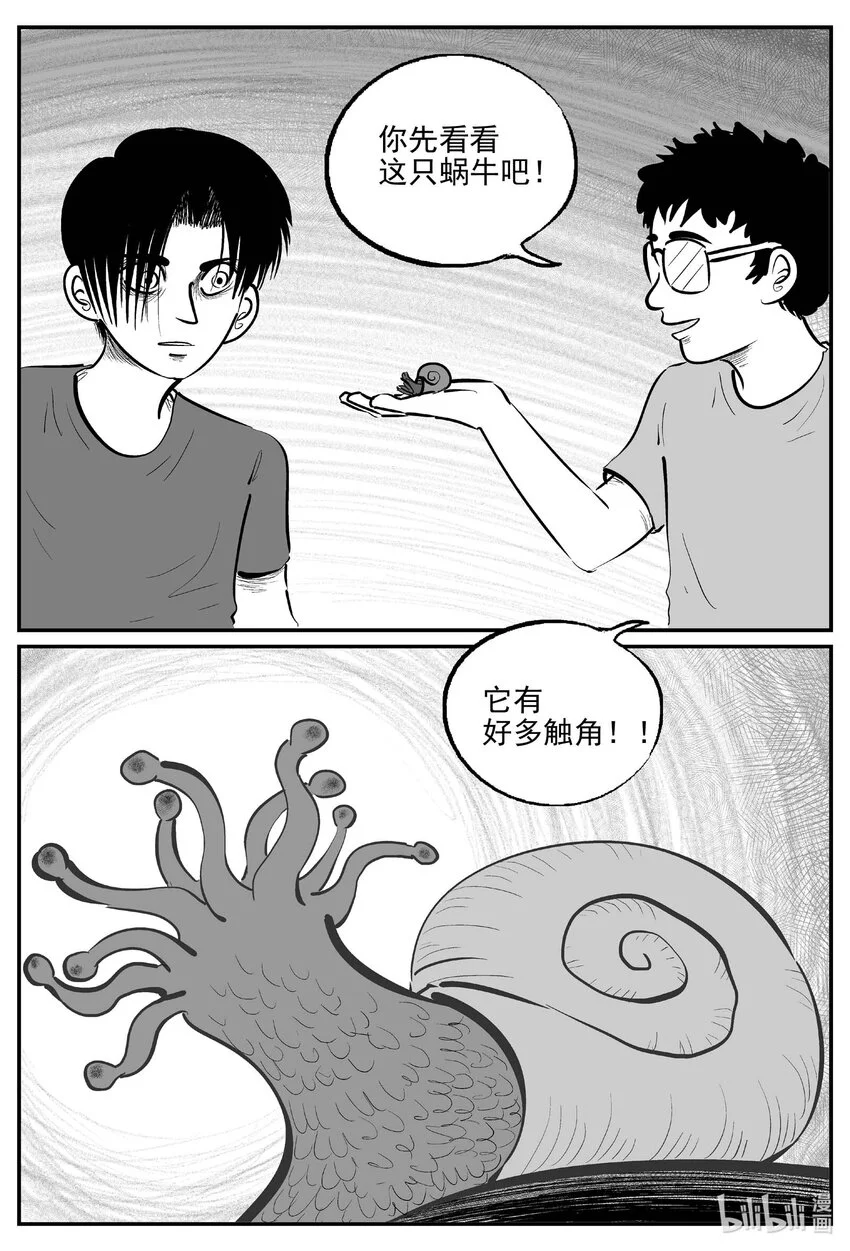 948 轮转寺之谜0