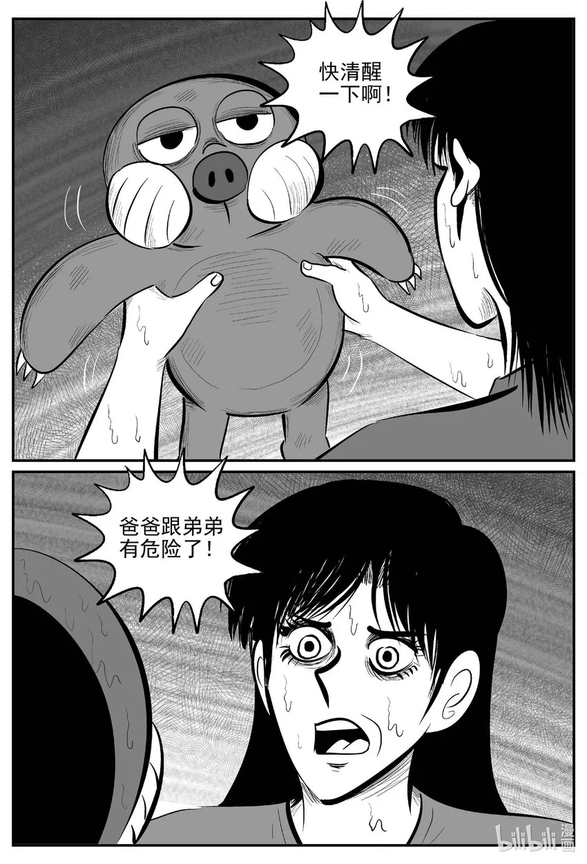 723 它82
