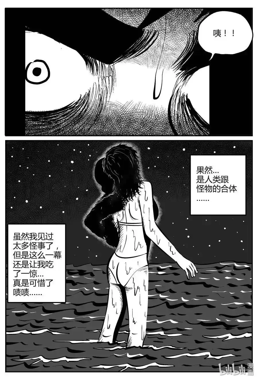 049 它5（6）3