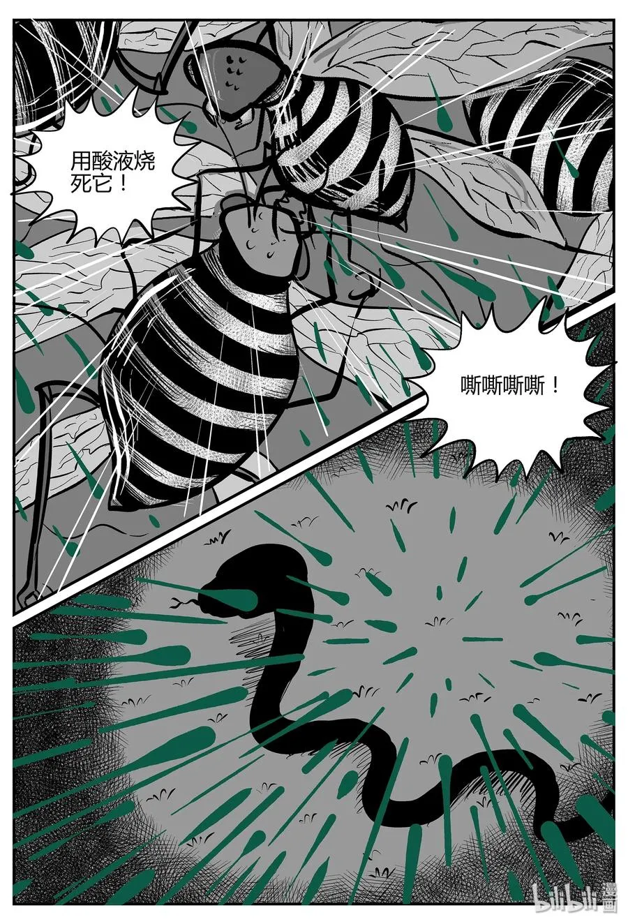 054 它5（11）4