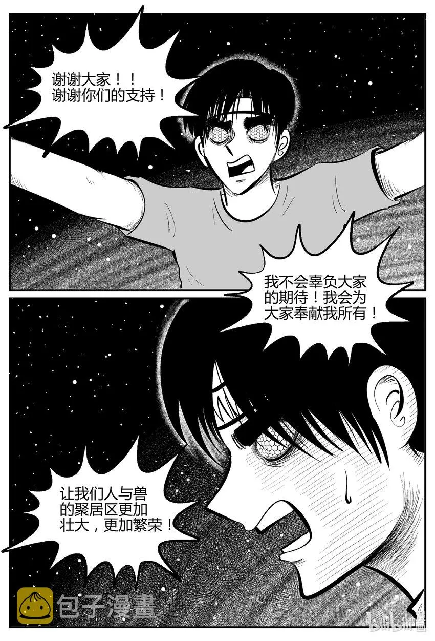 714 它81