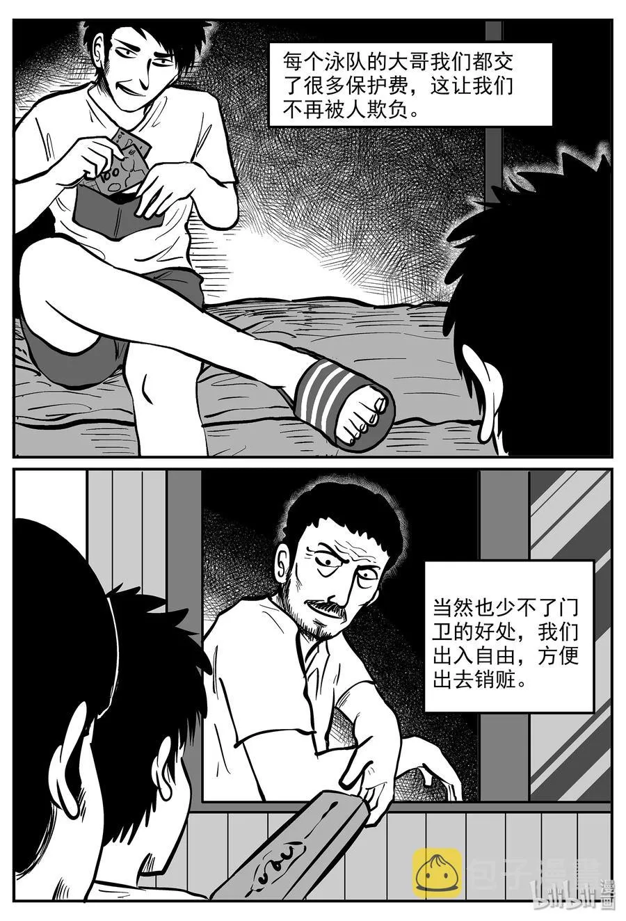 332 水底深处（4）0