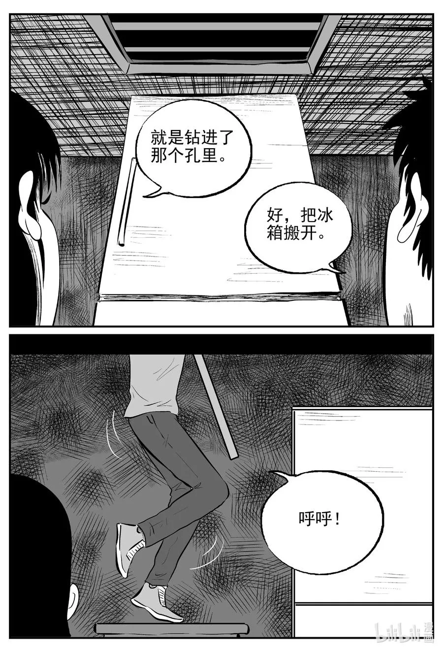 524 幽灵船2
