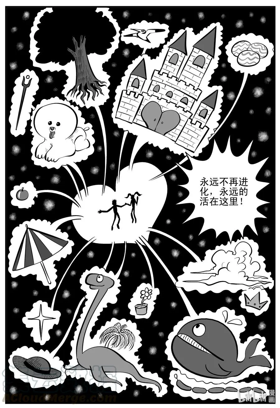 188 新世界4