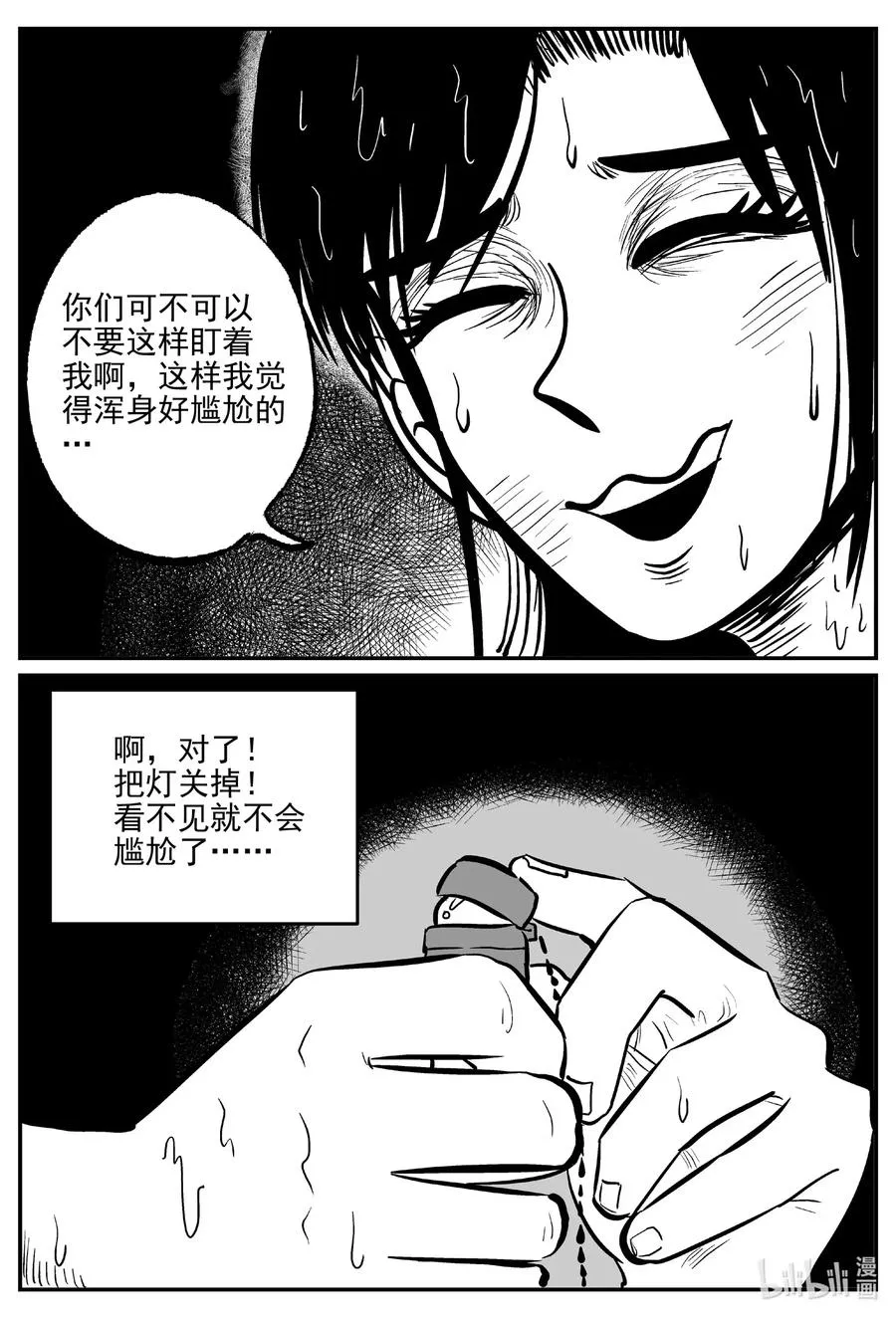491 它71