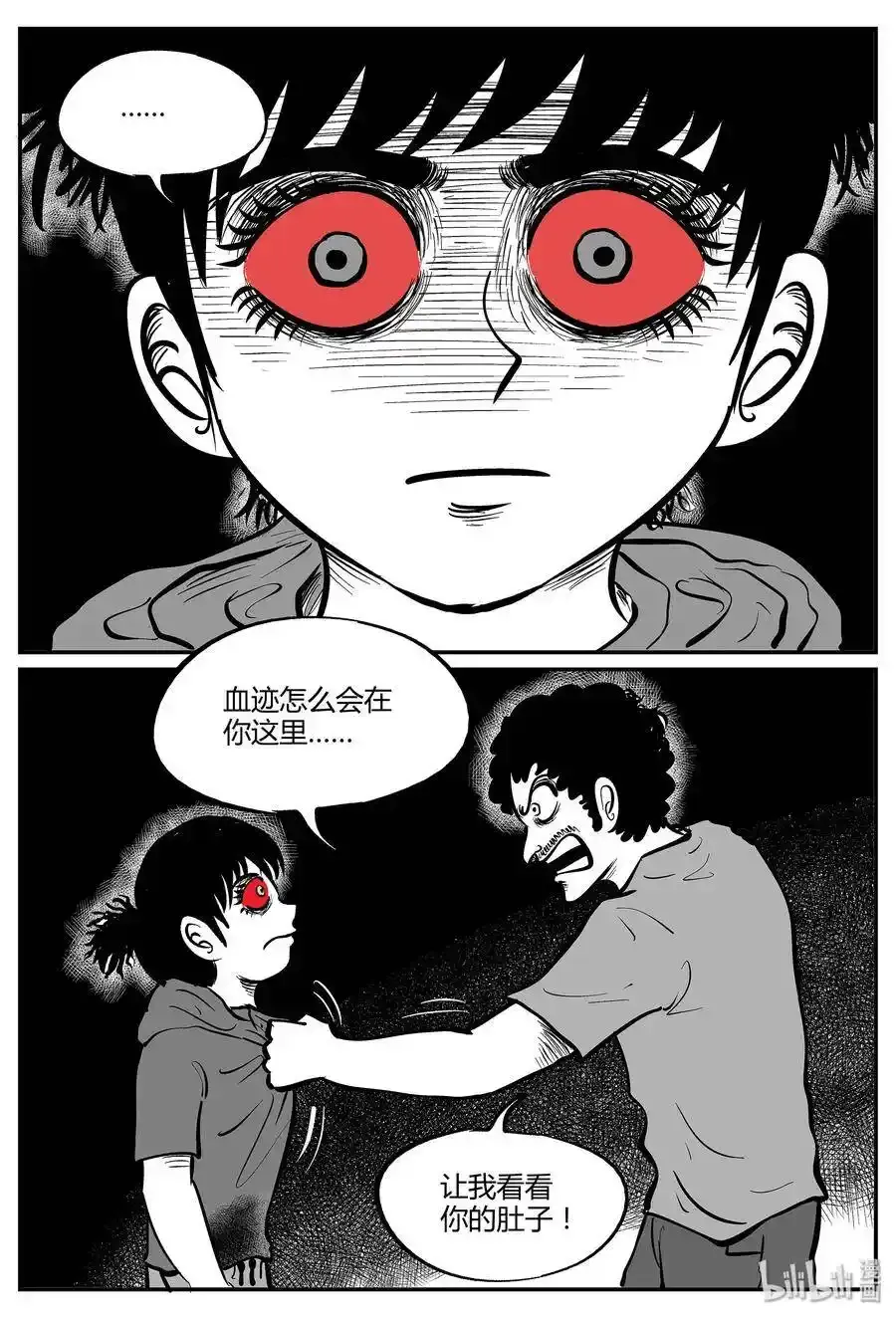 046 它5（3）4