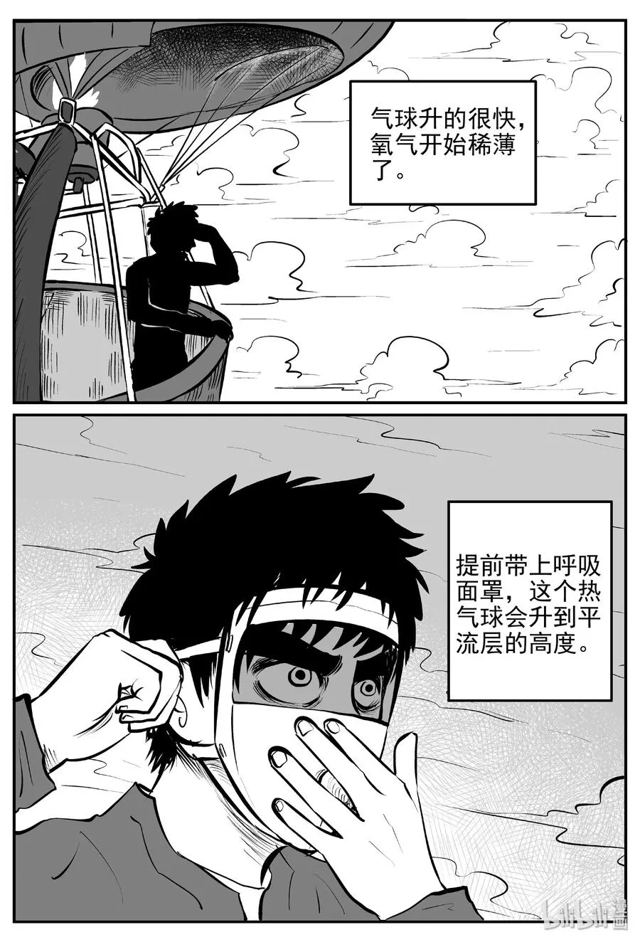 400 龙的传说（2）2