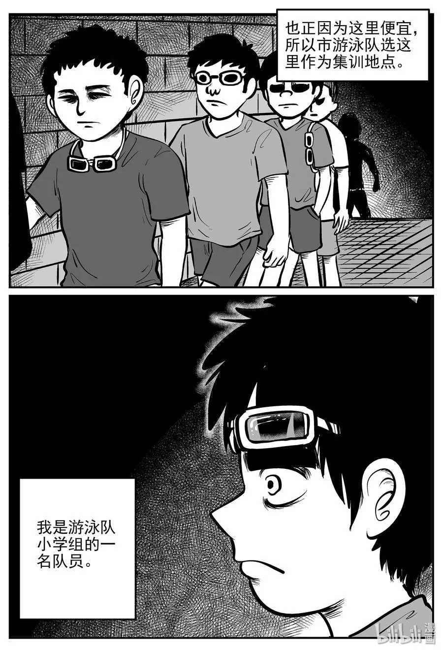 329 水底深处（1）2