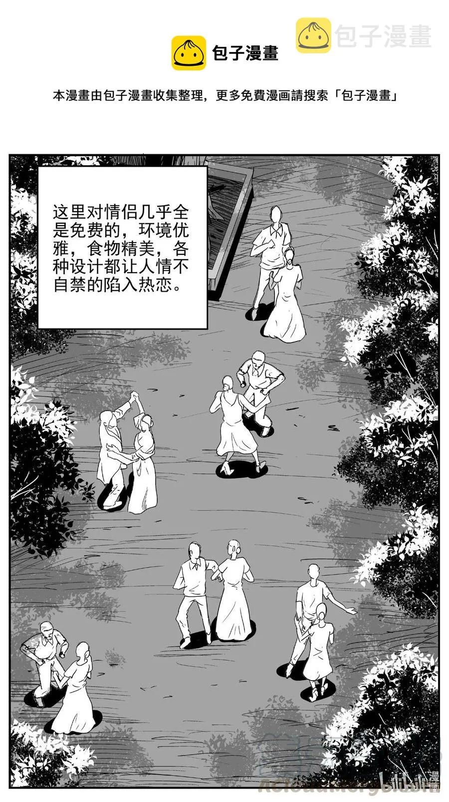 612 22世纪杀人网络0