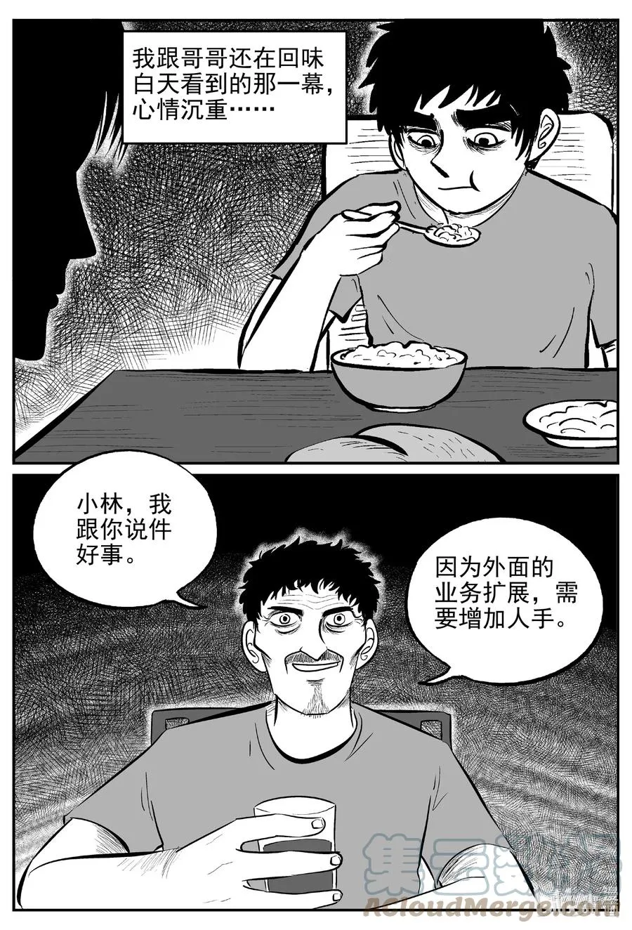 622 深海之旅2