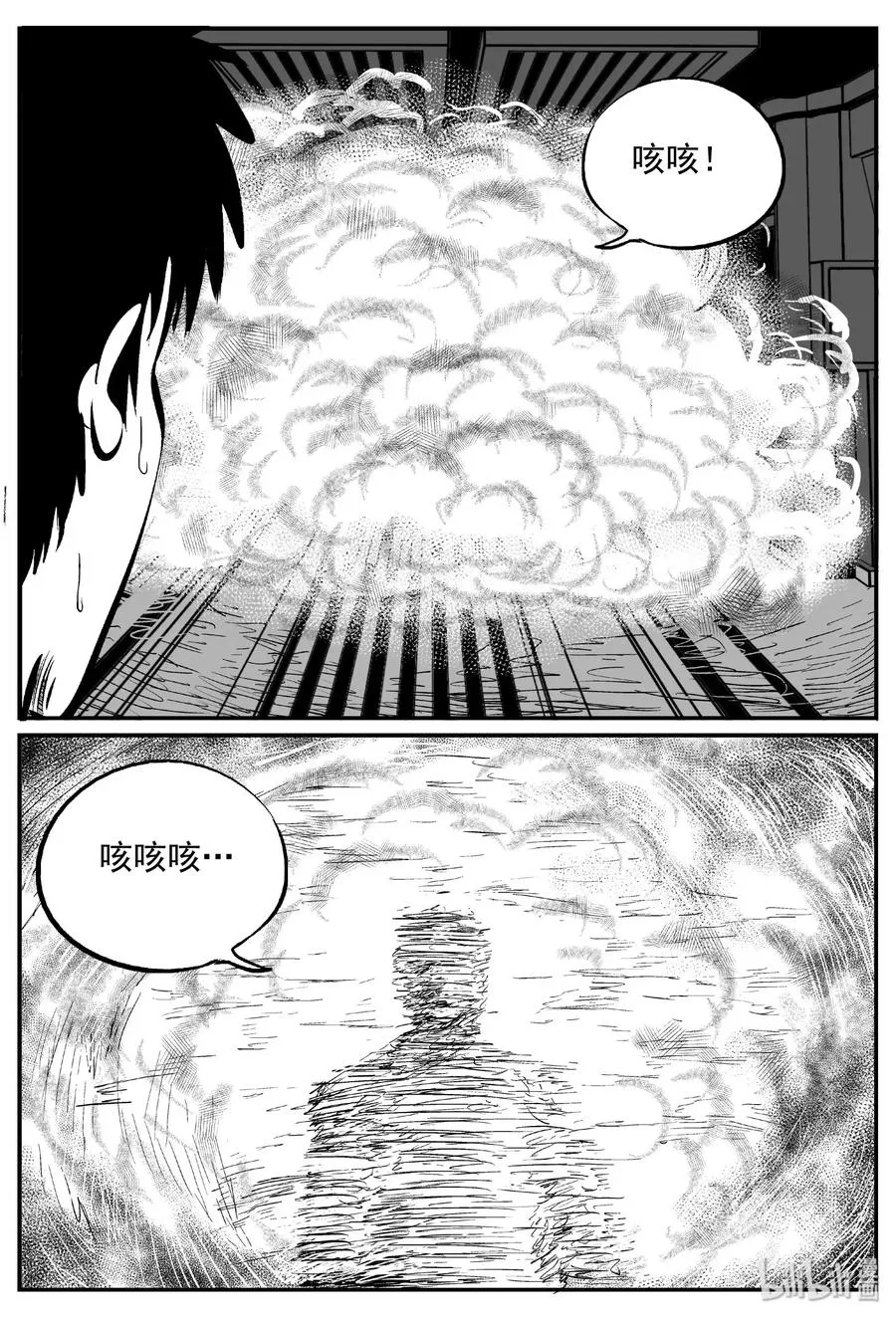 463 诡域之星0