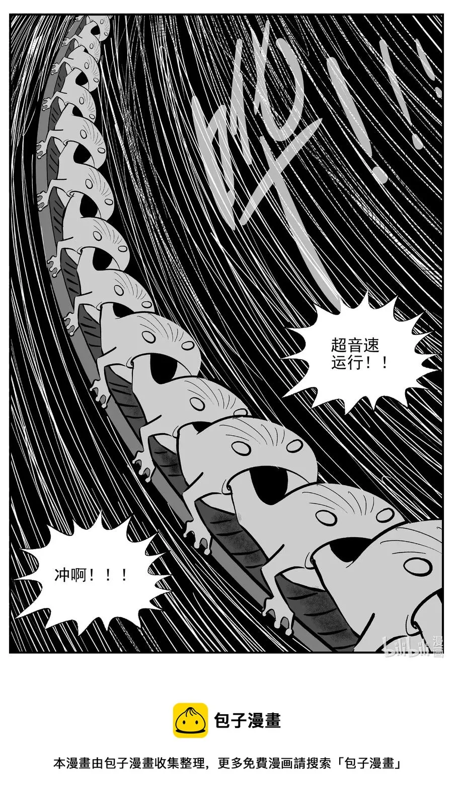 504 它72