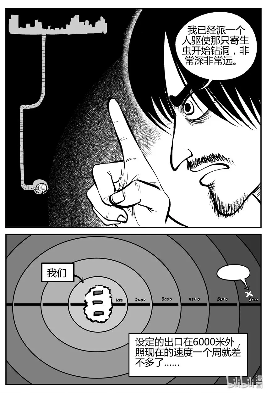 037 它：源（5）1