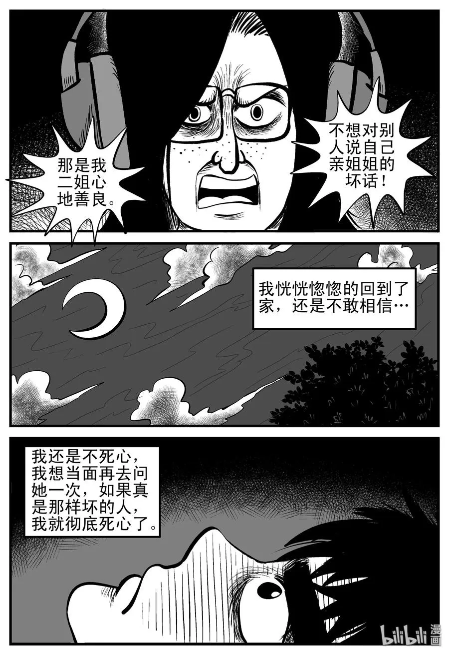 192 恋人（2）2