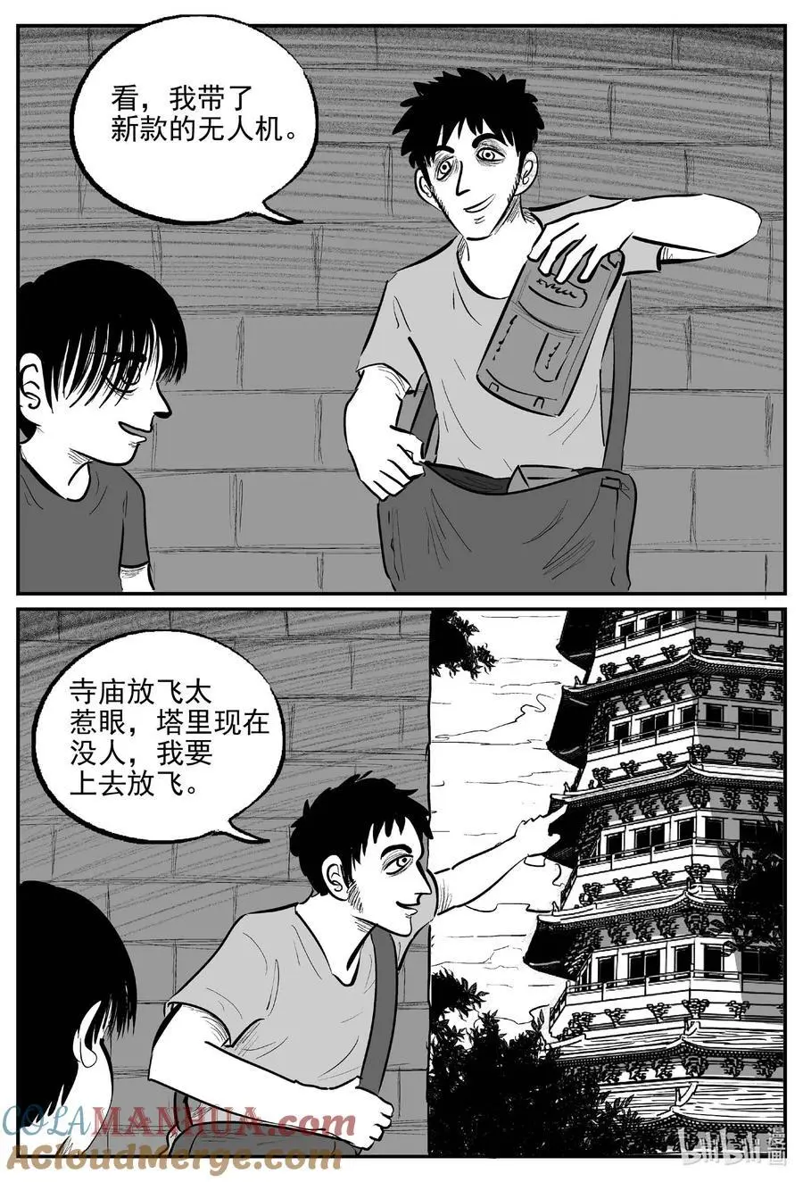 951 轮转寺之谜2