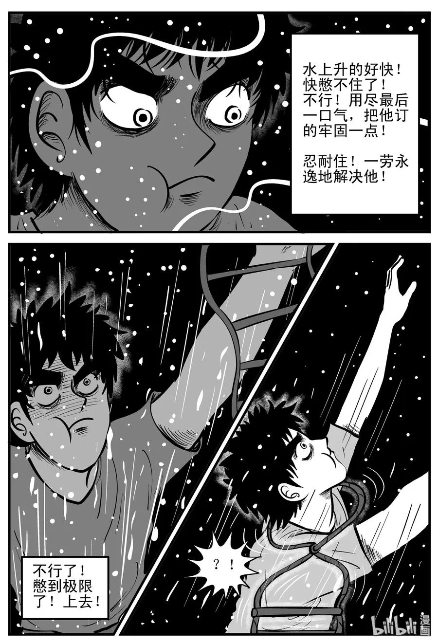 204 无底洞（3）3