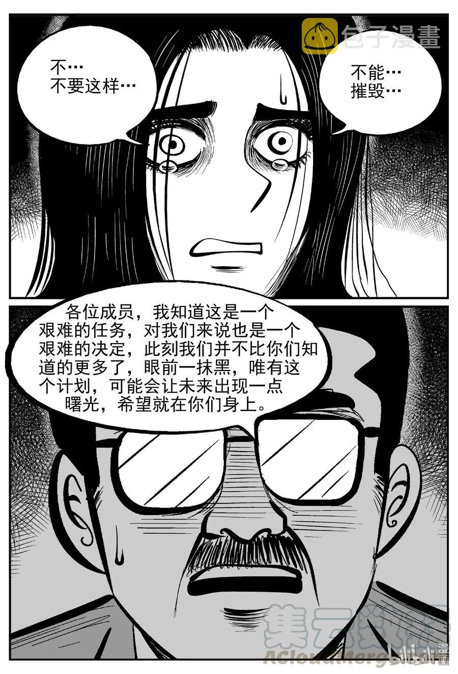 462 诡域之星1
