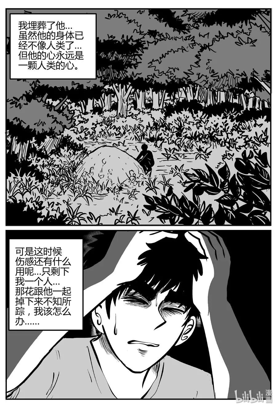 057 它5（14）1