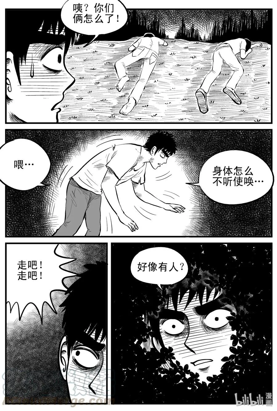 108 迷失（2）3
