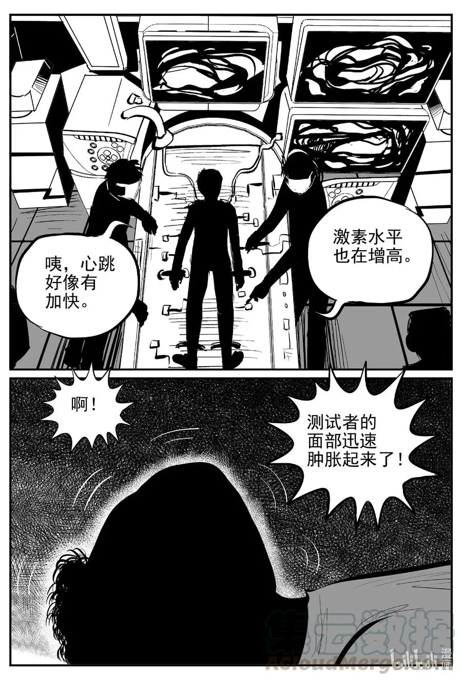 528 一分钟怪异故事3