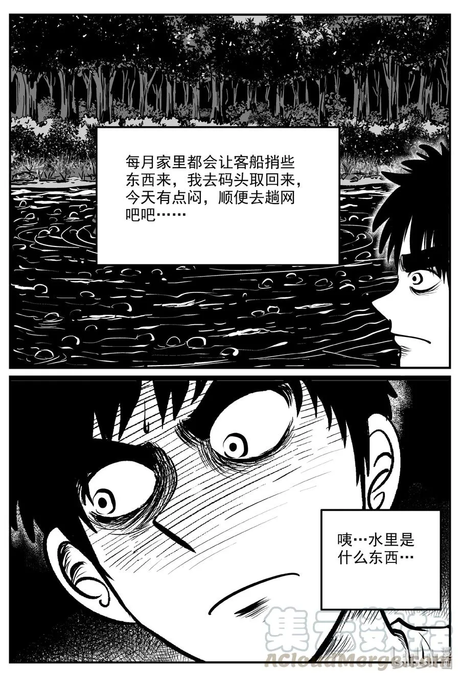 321 谜岛（5）1