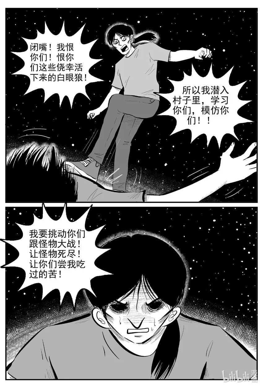 730 它83