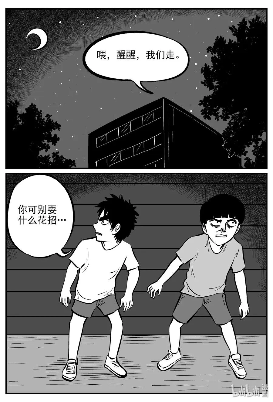 331 水底深处（3）0