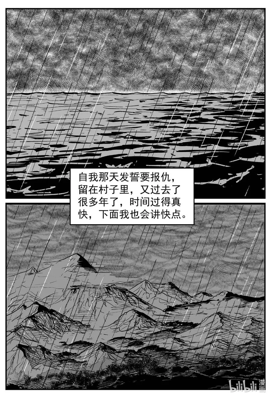 634 深海之旅1