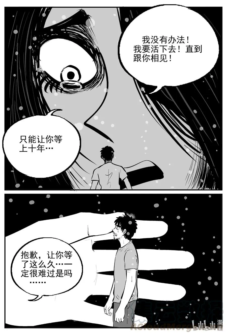 389 它：6（21）1