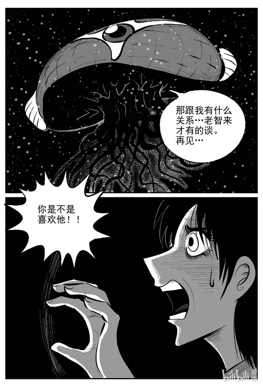 739 它82