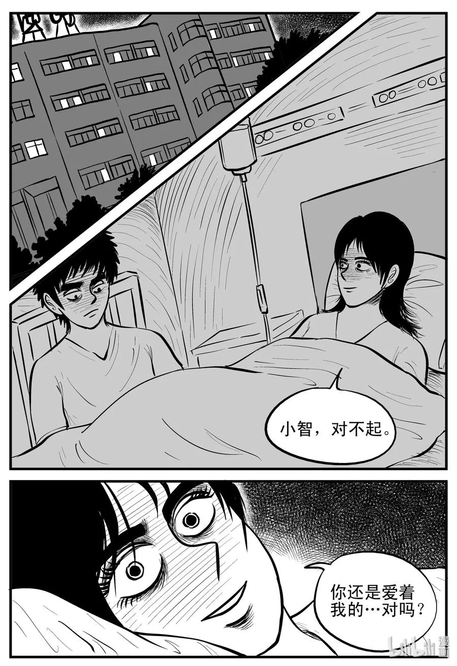 159 LOVE（1）0