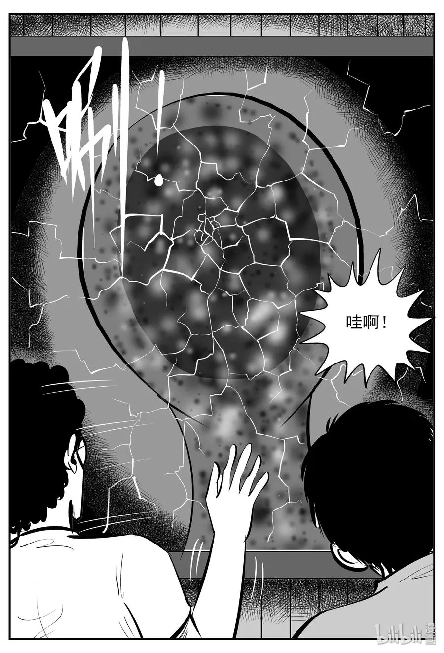 403 恐惧症（2）3