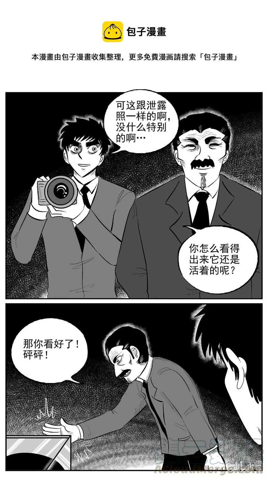 568 邪恶生物档案0