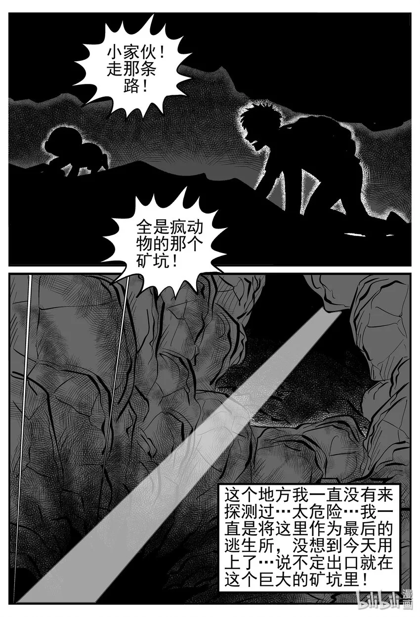 023 它4（7）2