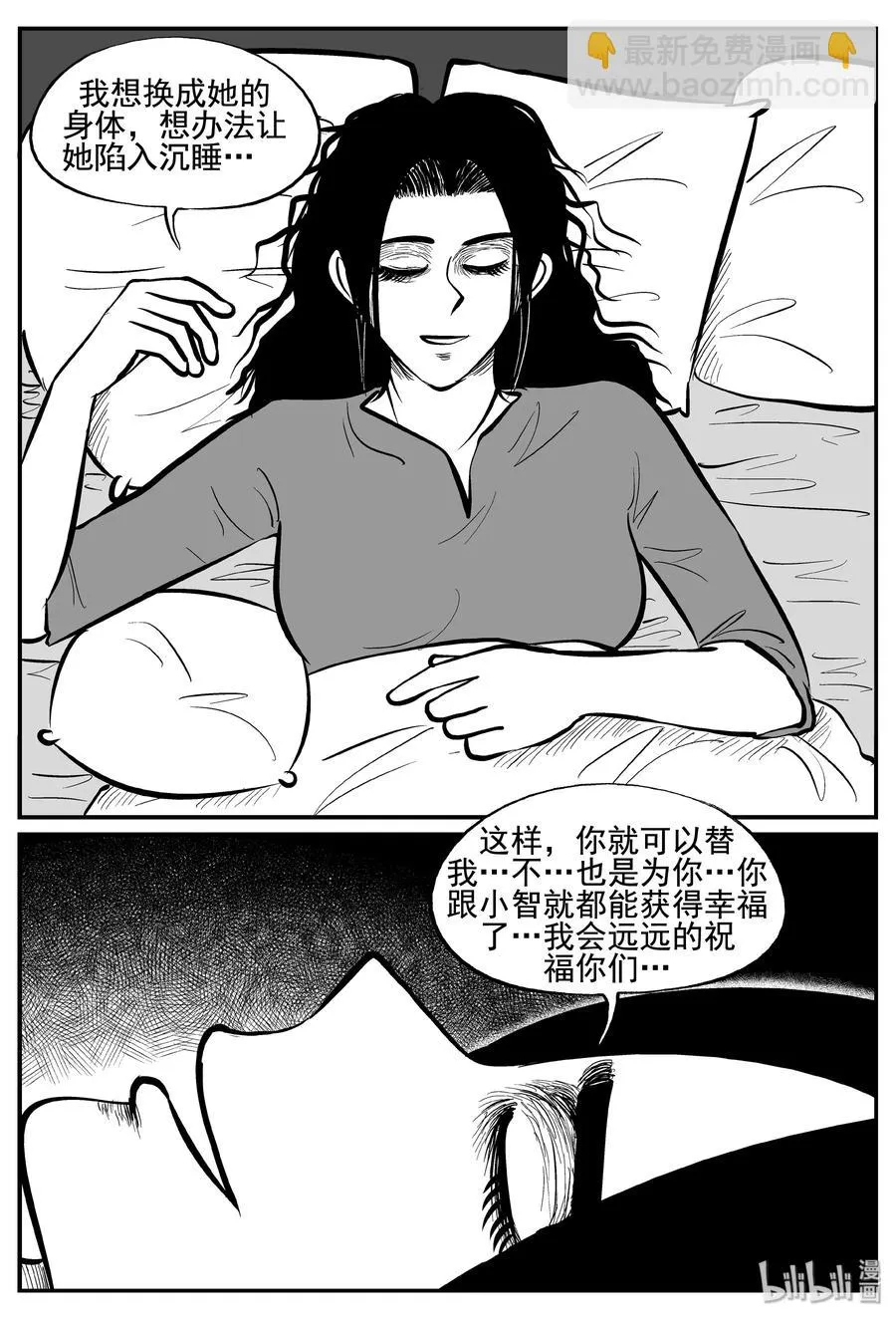 254 忧郁症（2）0